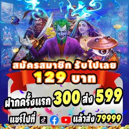 289WIN