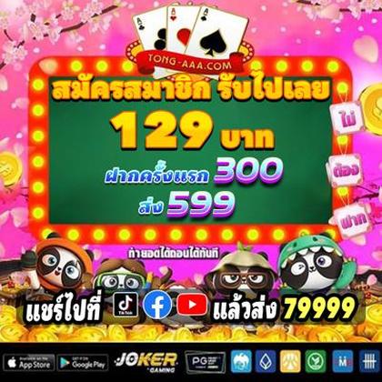 289WIN