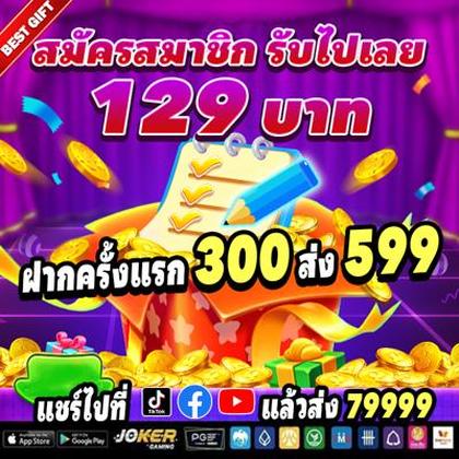 289WIN