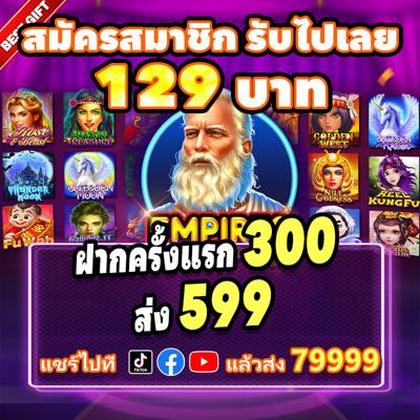 289WIN