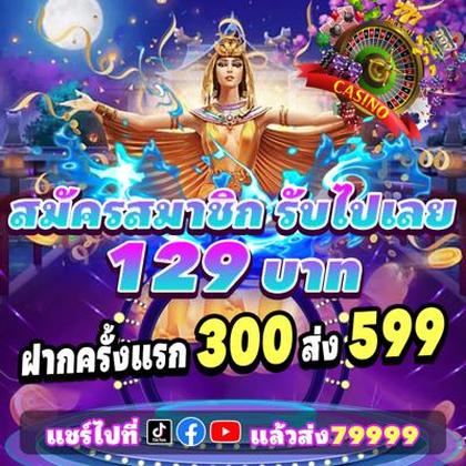 289WIN