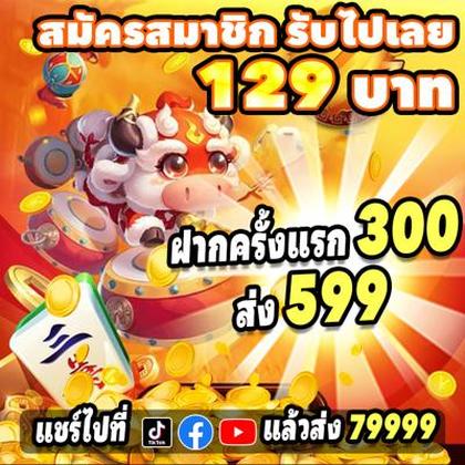 289WIN
