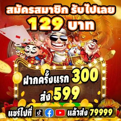 289WIN