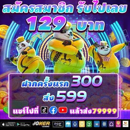 289WIN